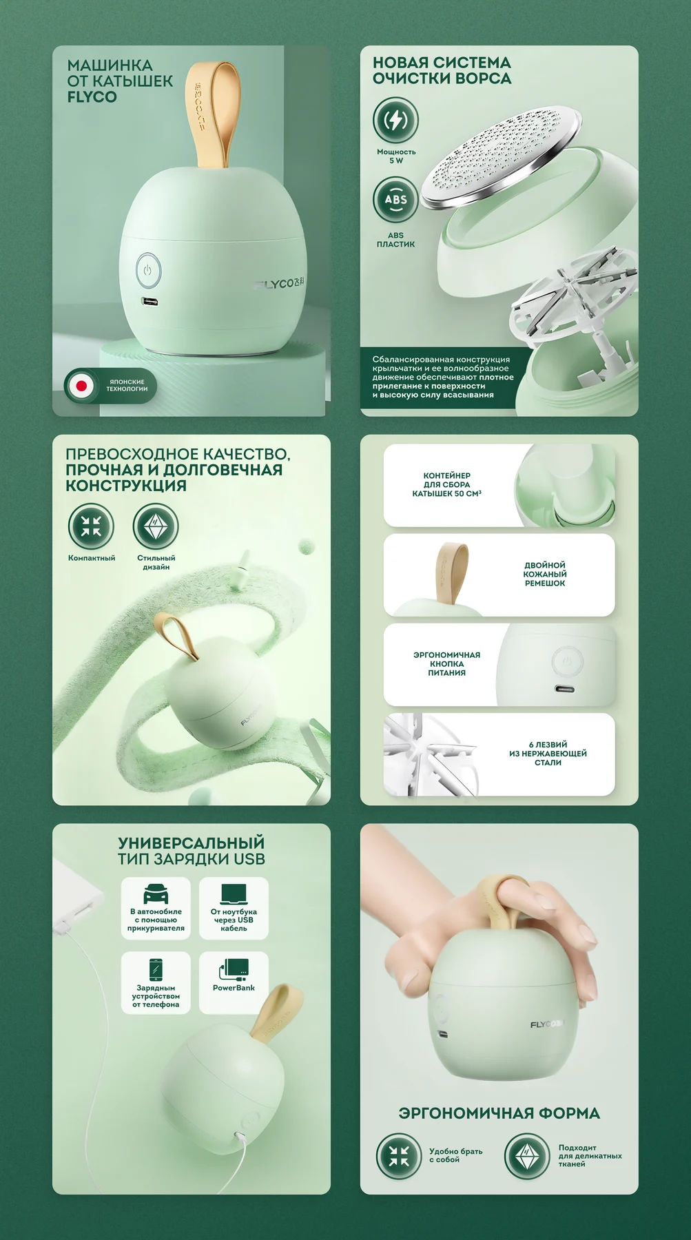 Ecommerce Campaign