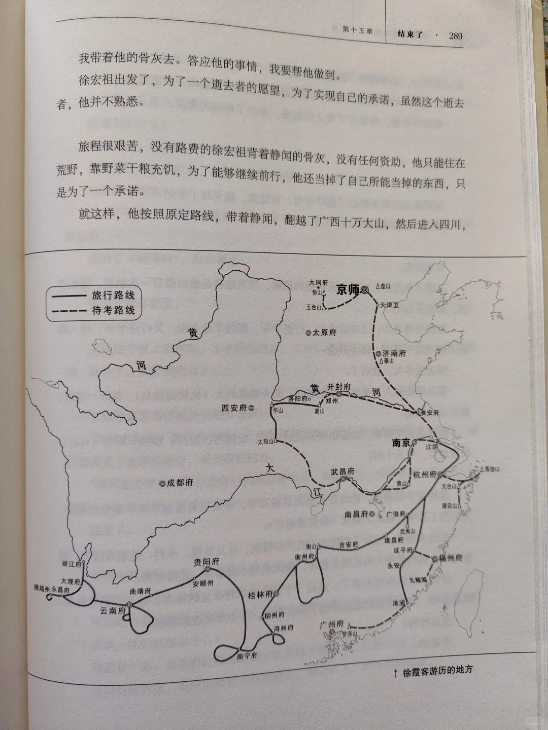 Handwritten Annotations