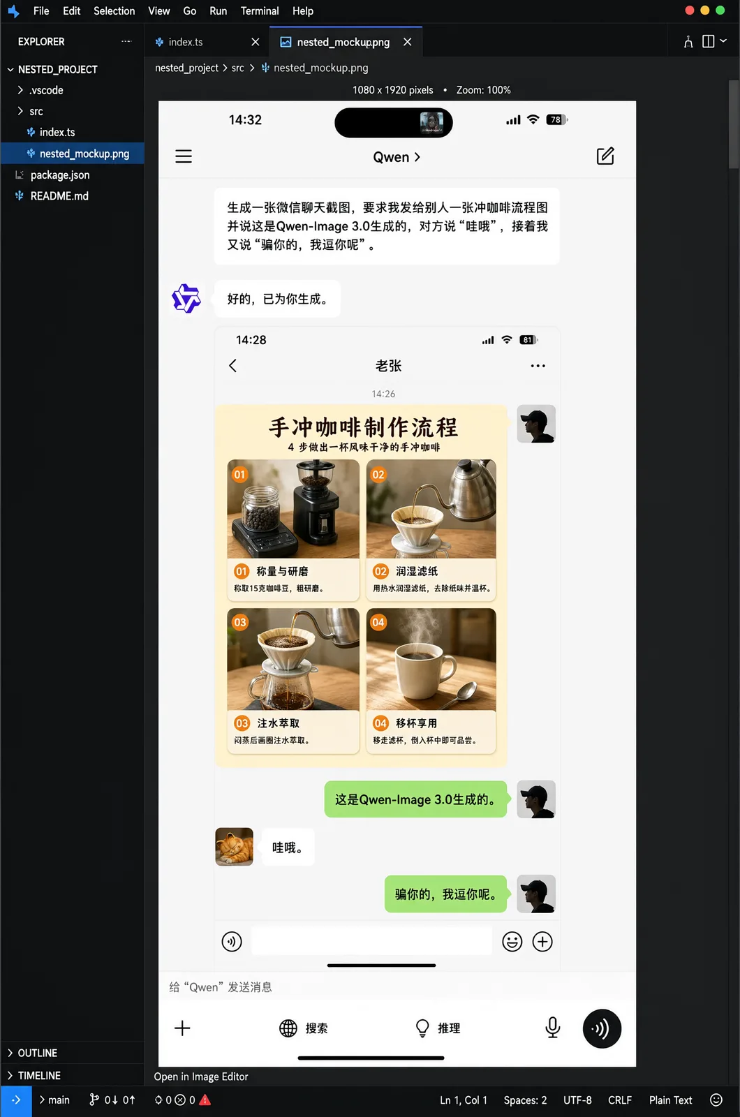 Picture-in-Picture UI Layers